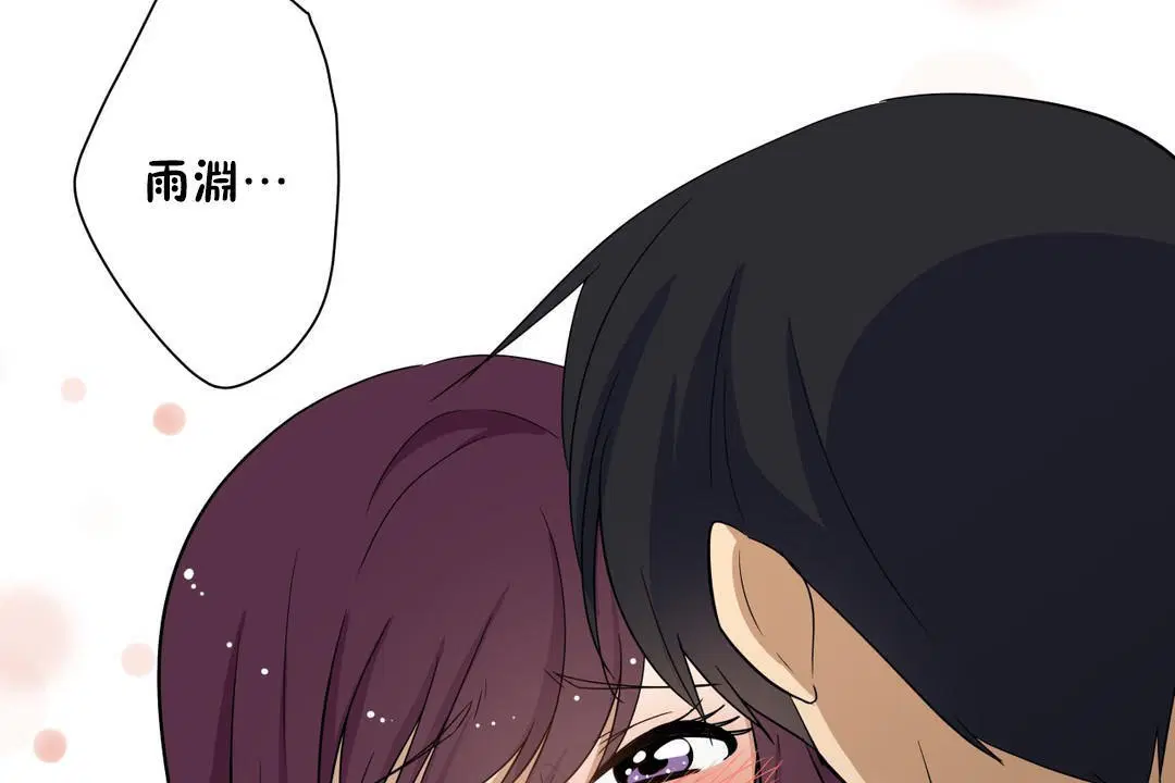 第8話