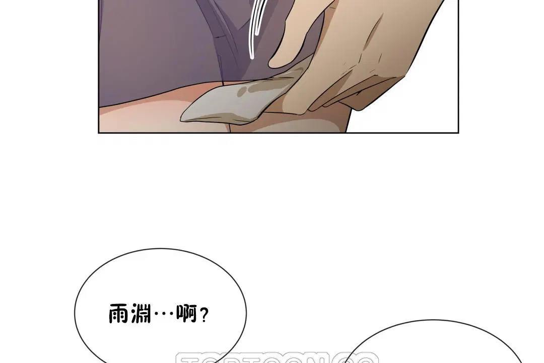 第8話