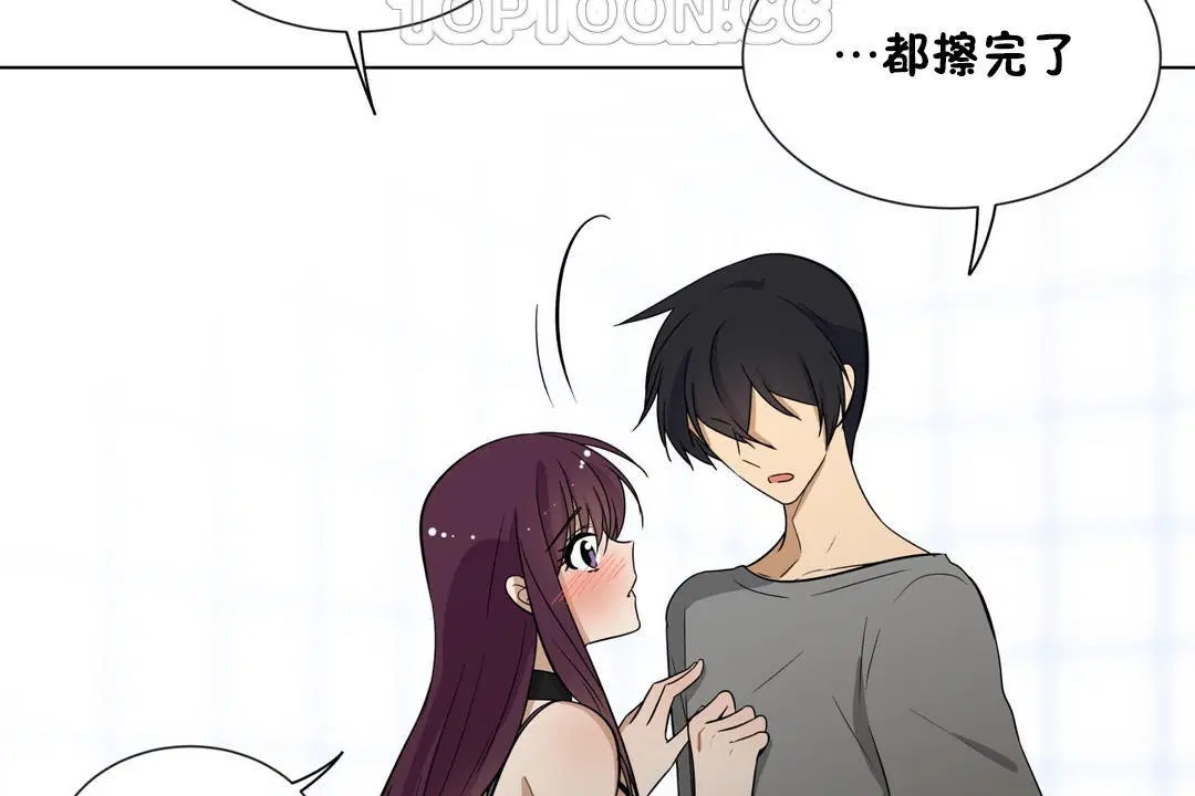 第8話