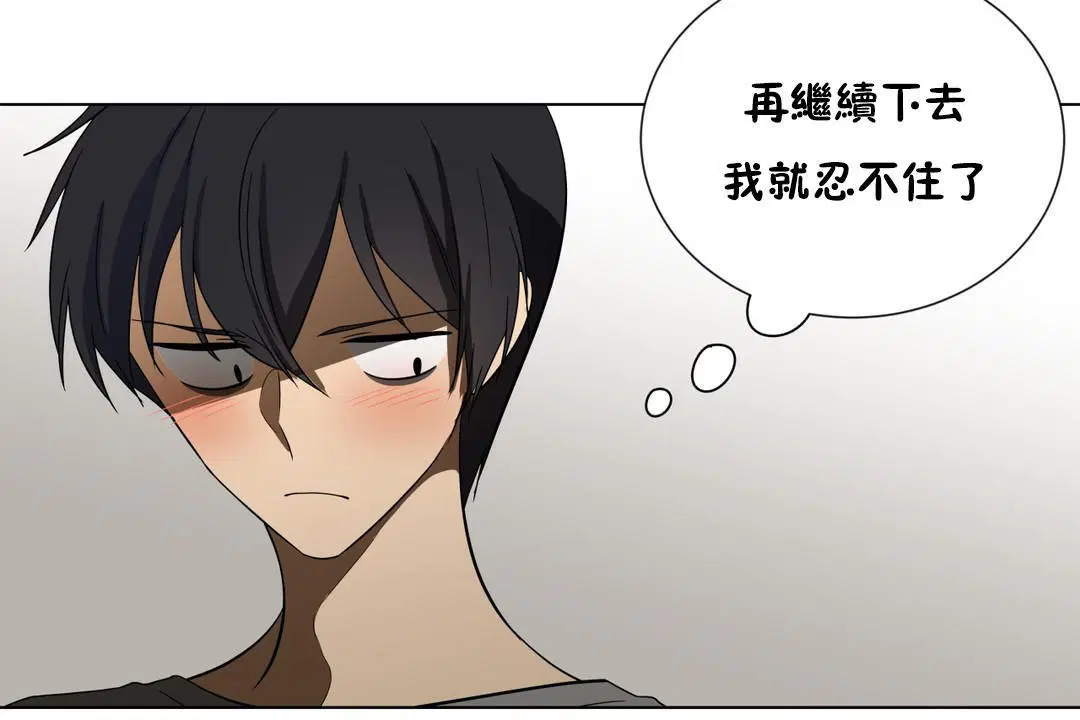 第8話