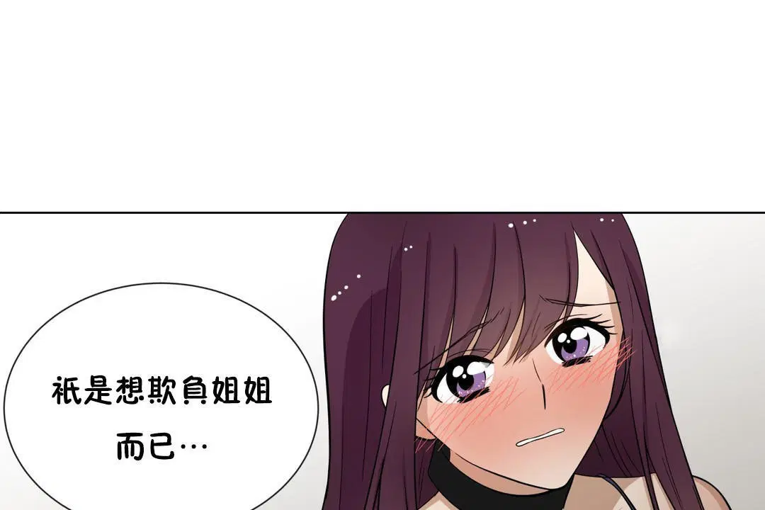 第8話