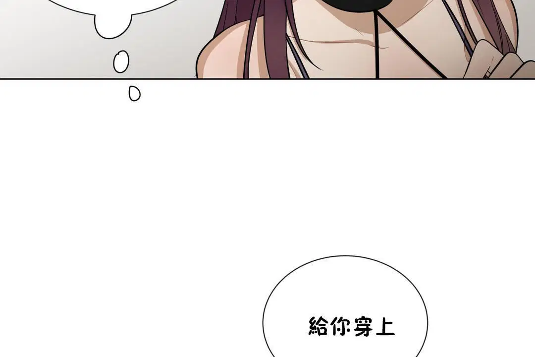 第8話