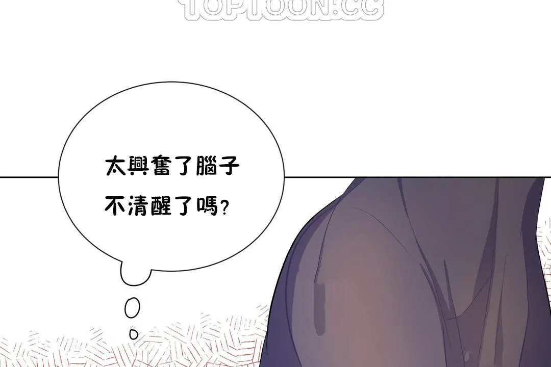 第8話