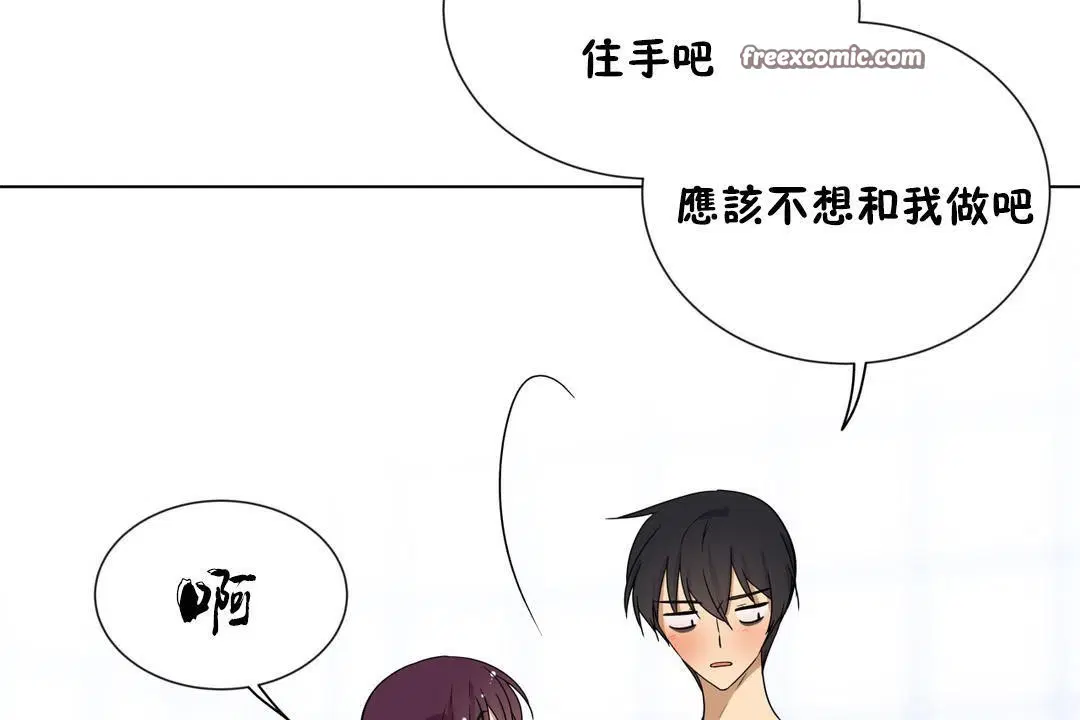第8話