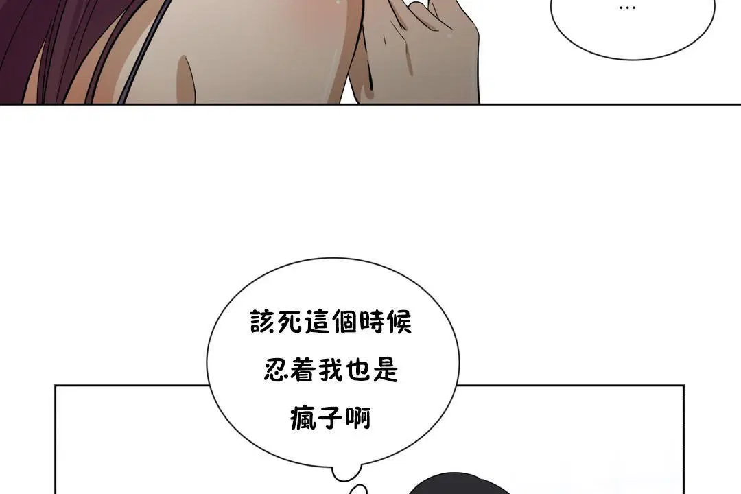 第8話