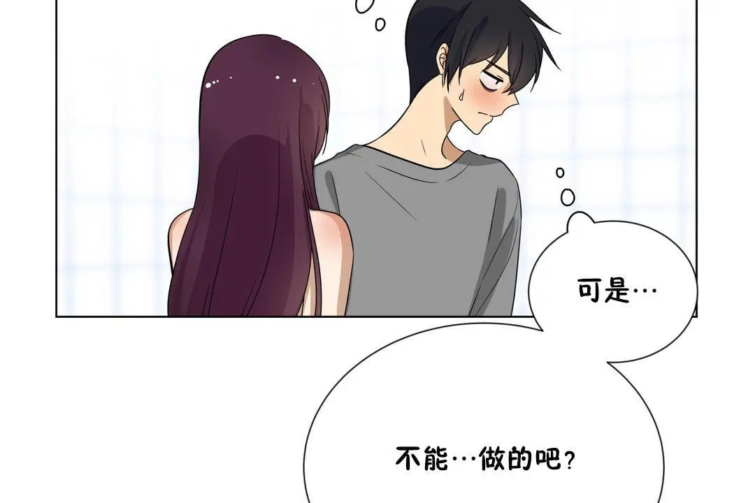 第8話
