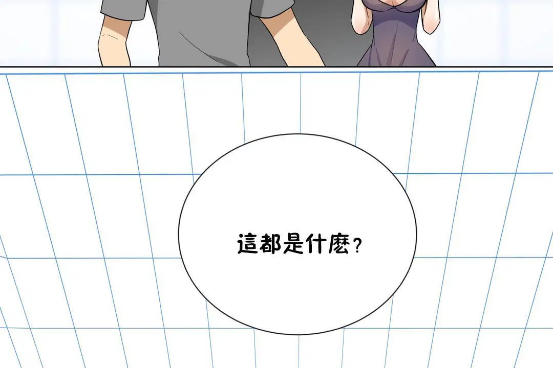 第8話