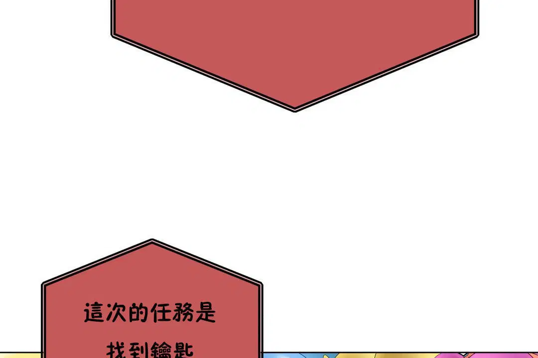 第8話