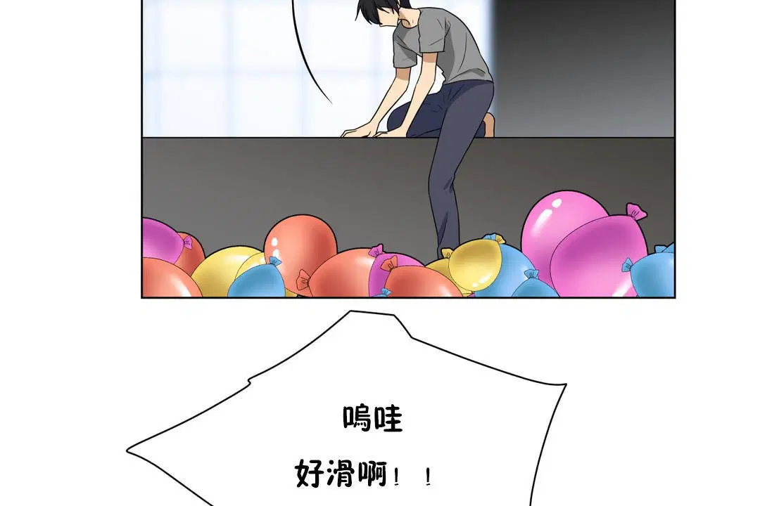 第8話