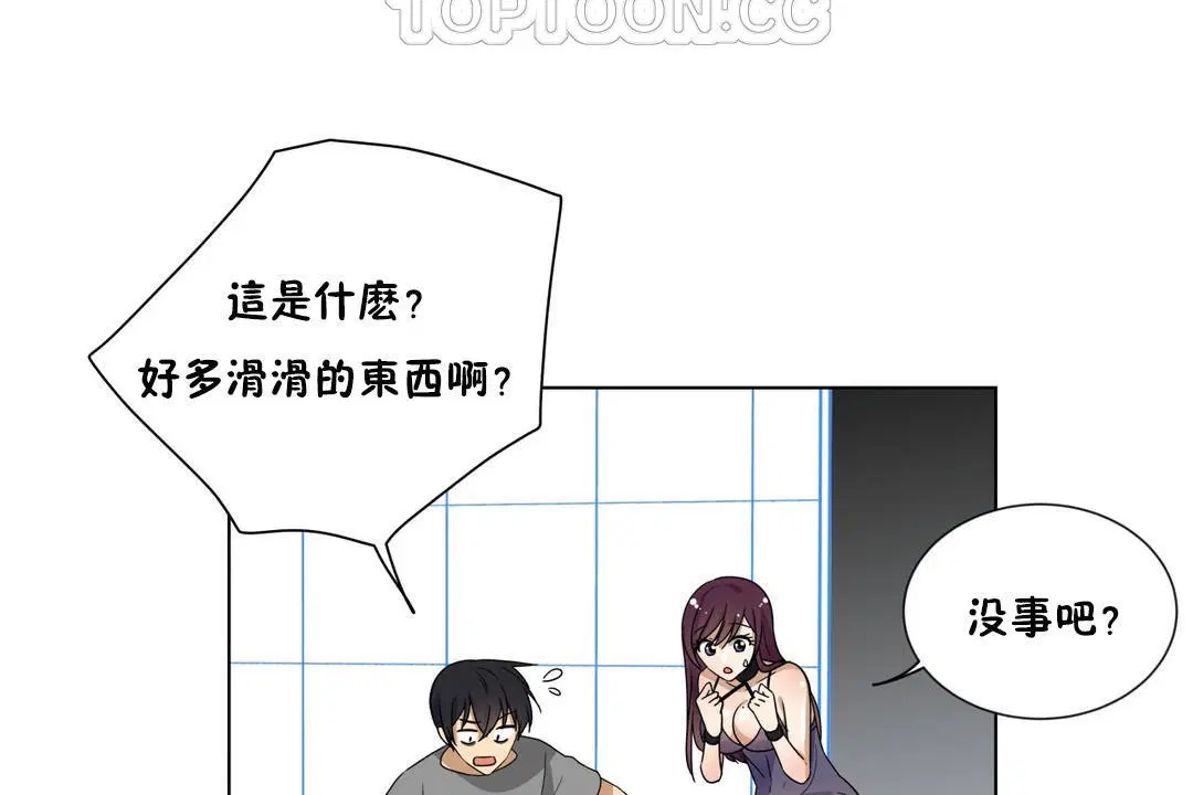 第8話