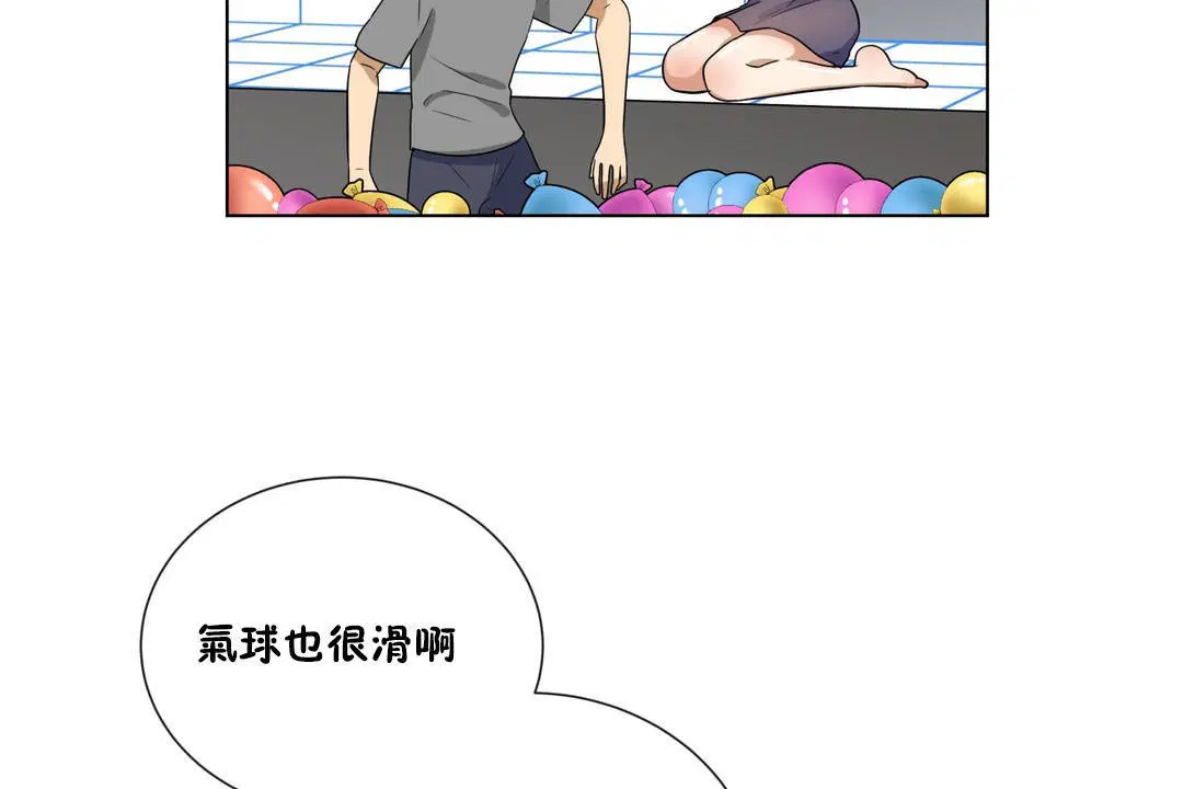 第8話