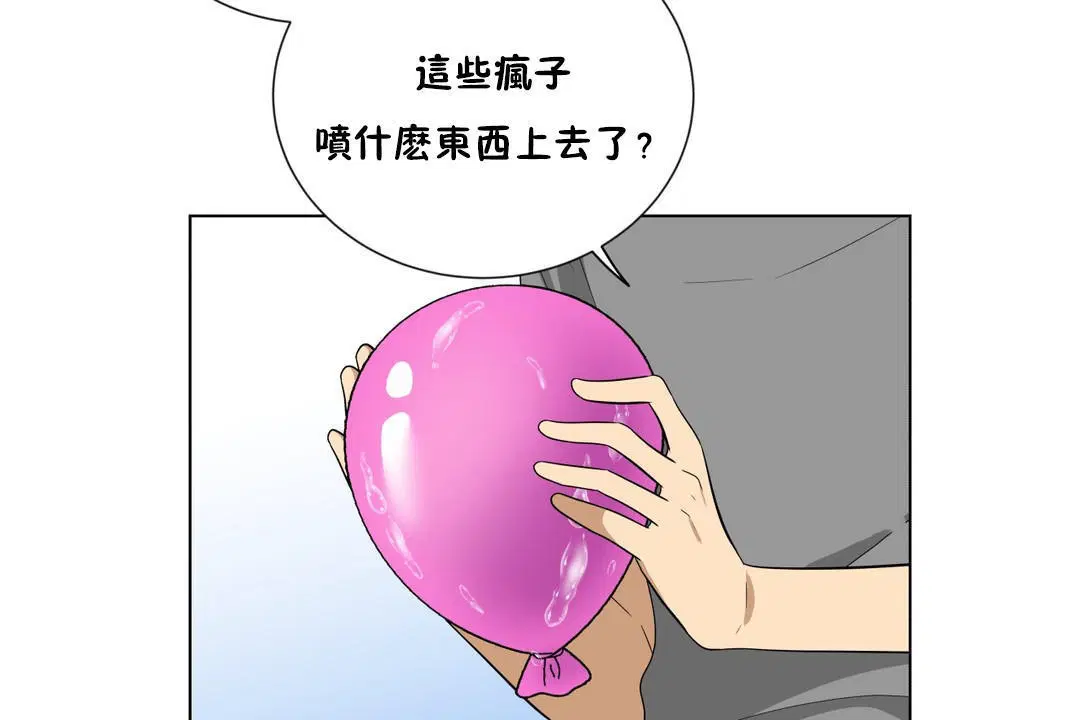 第8話