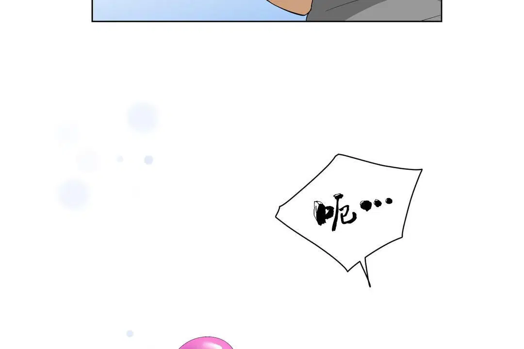 第8話