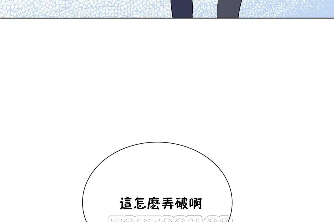 第8話