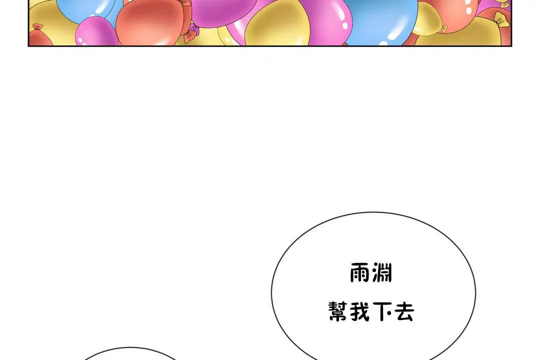 第8話
