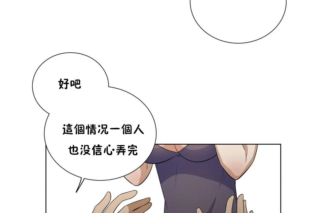 第8話