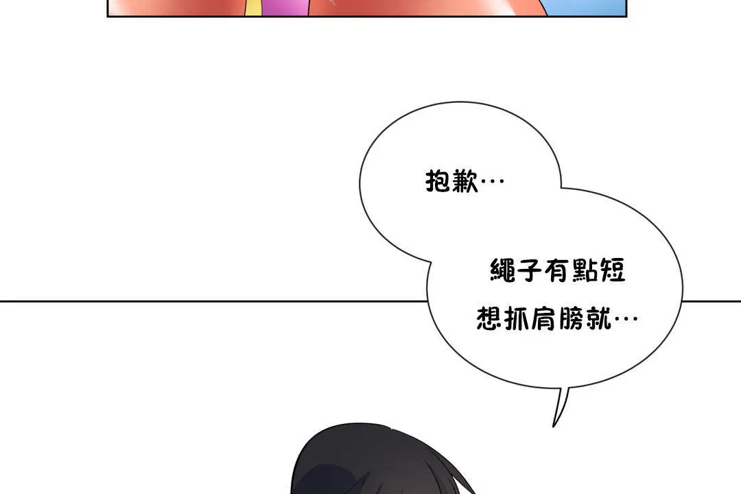 第8話