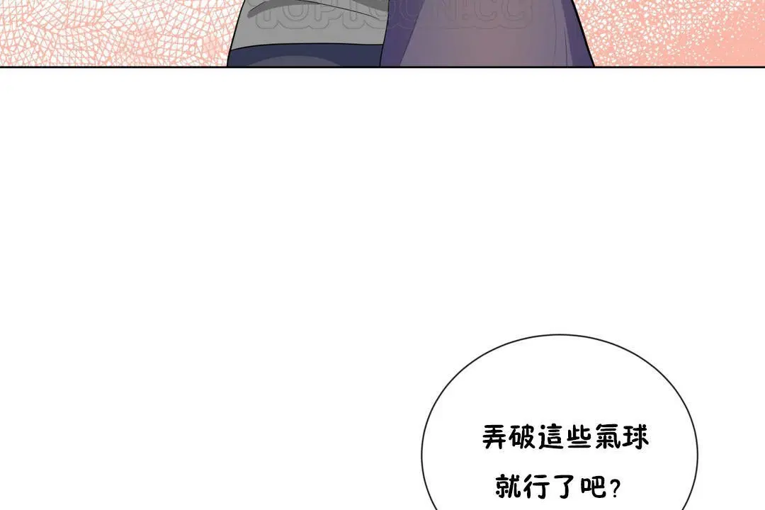 第8話