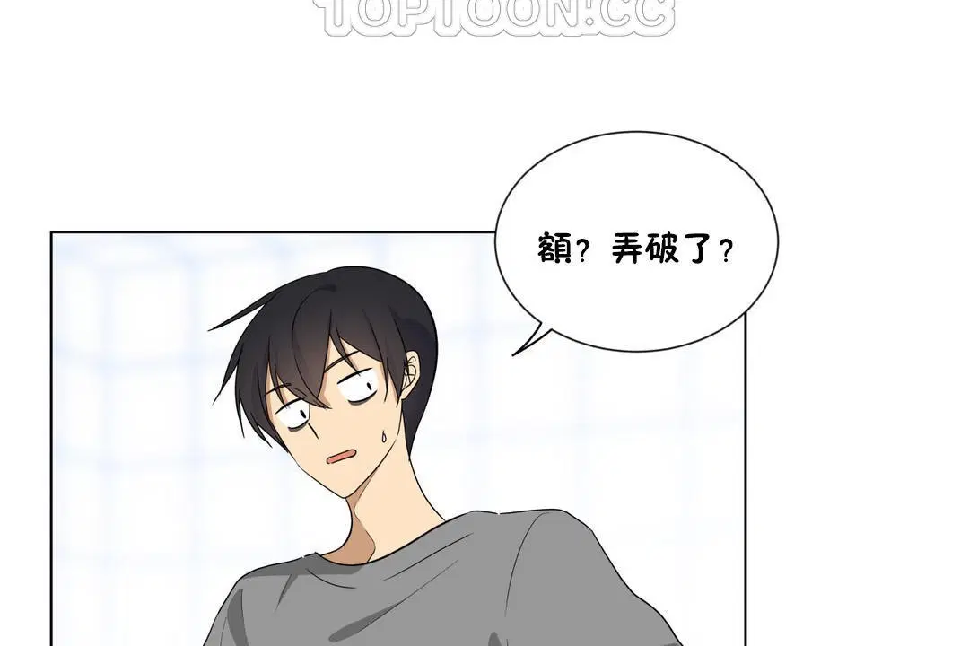 第9話
