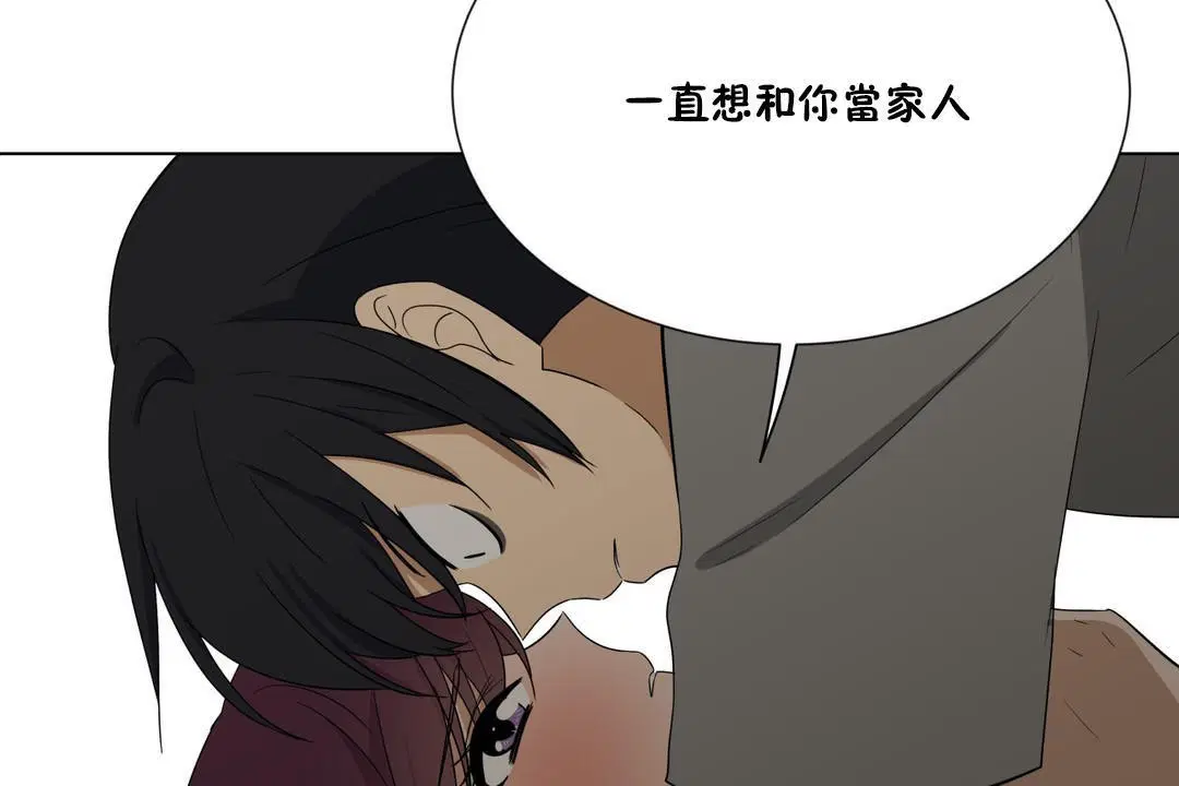 第9話