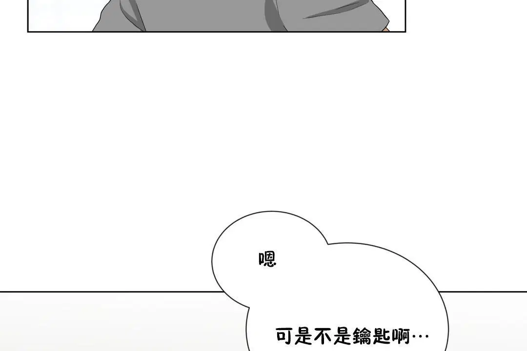 第9話