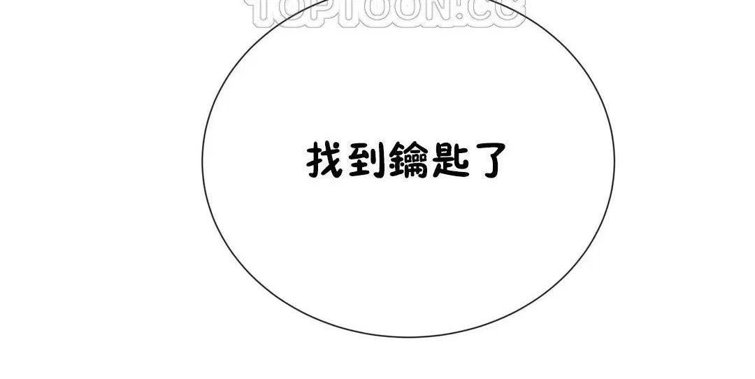 第9話