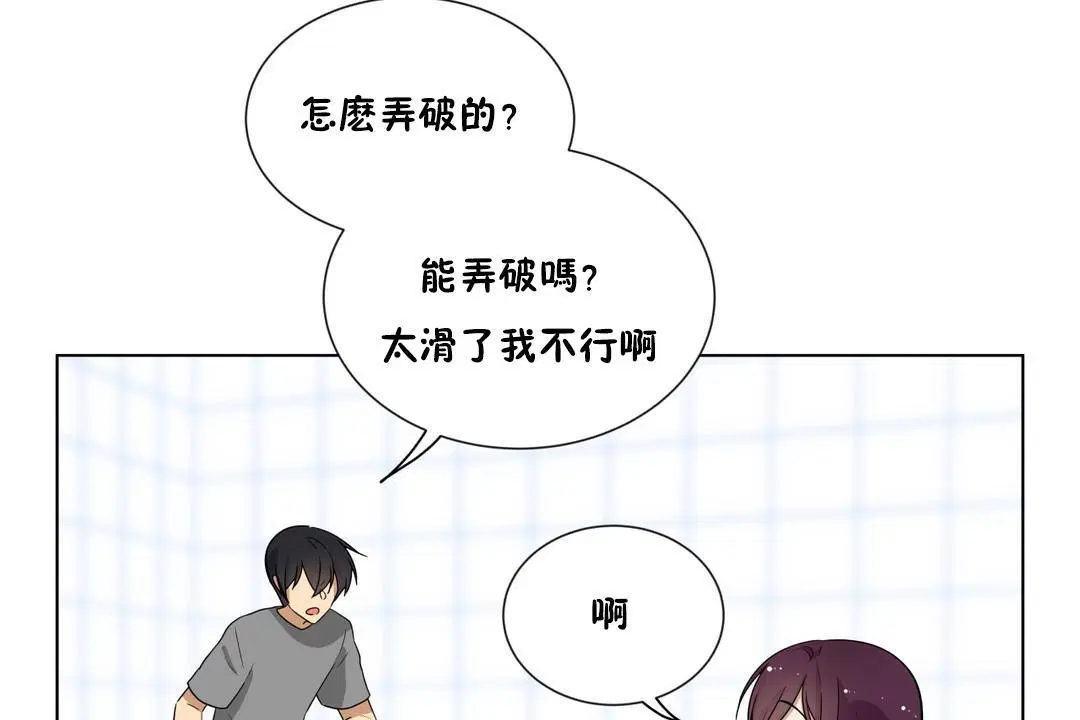 第9話