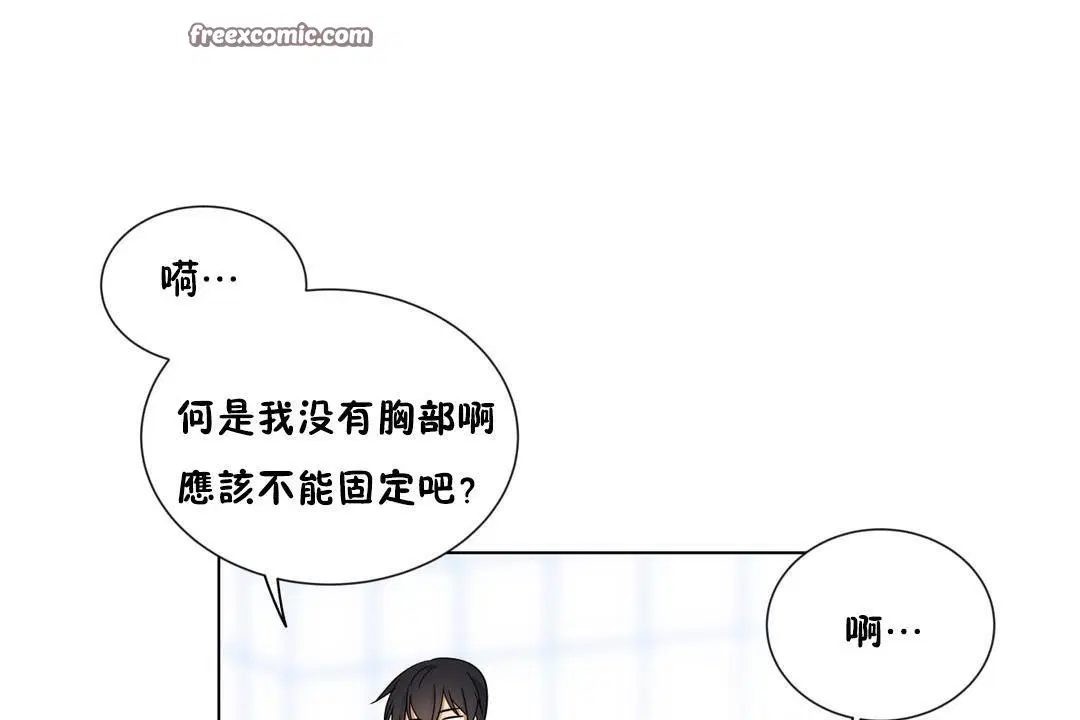 第9話