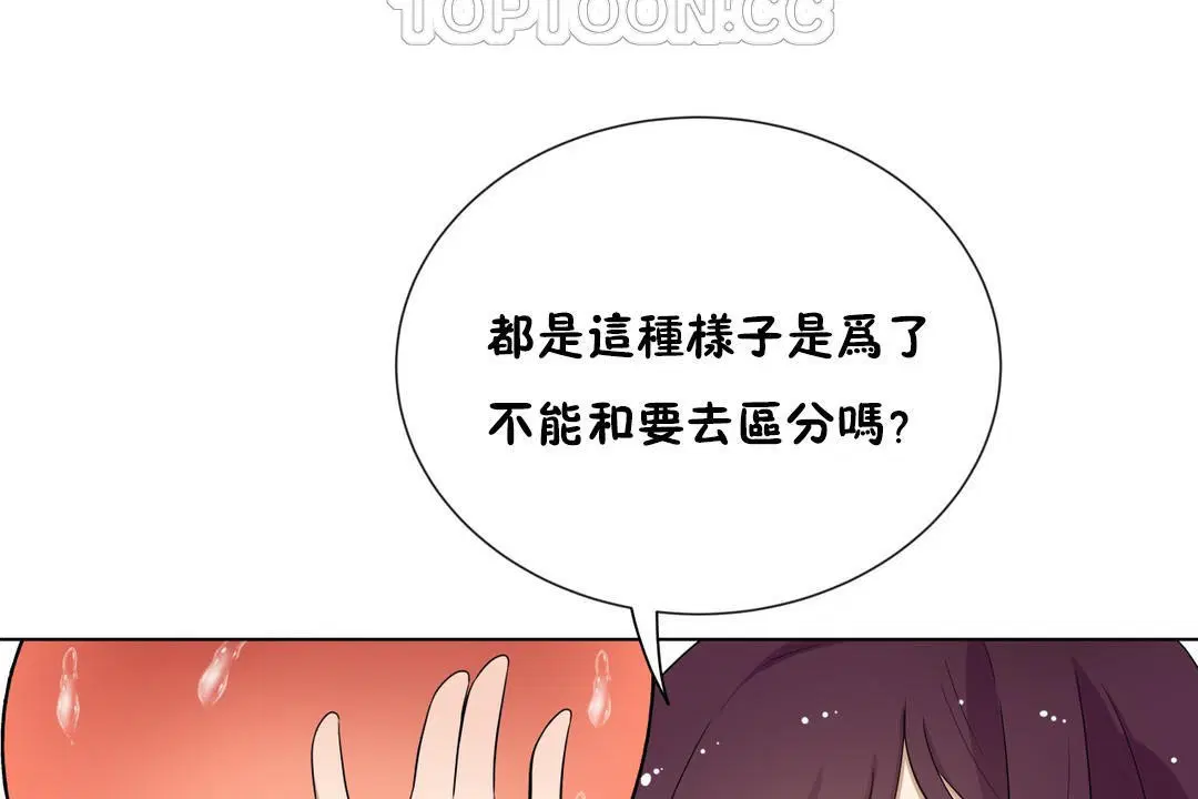 第9話