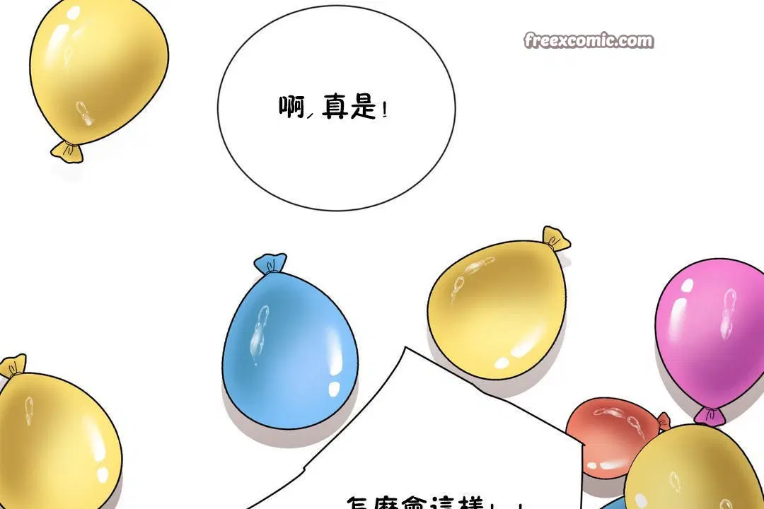 第9話