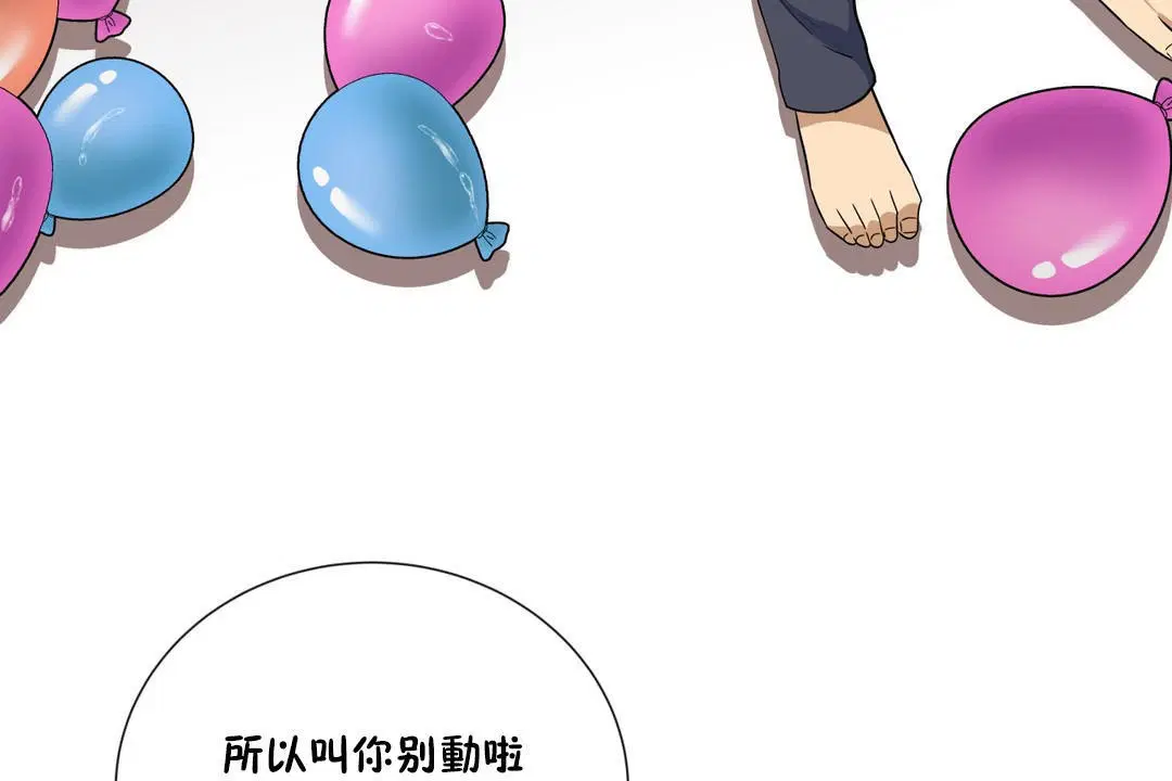 第9話