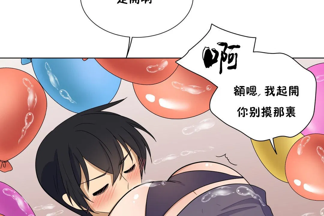 第9話