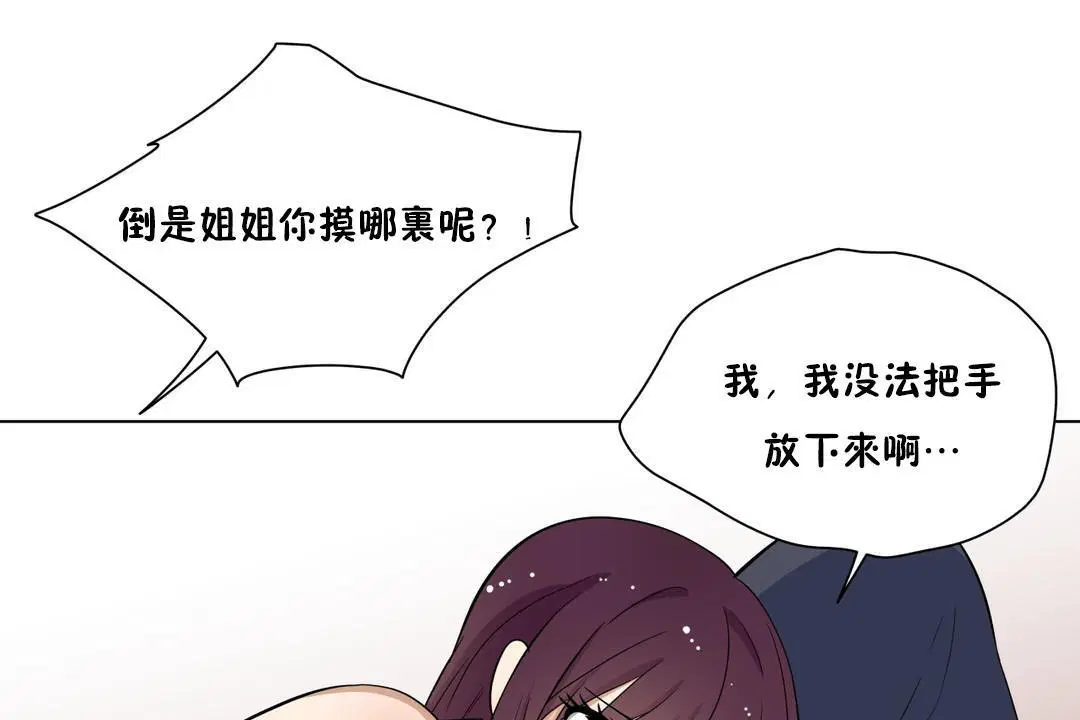 第9話