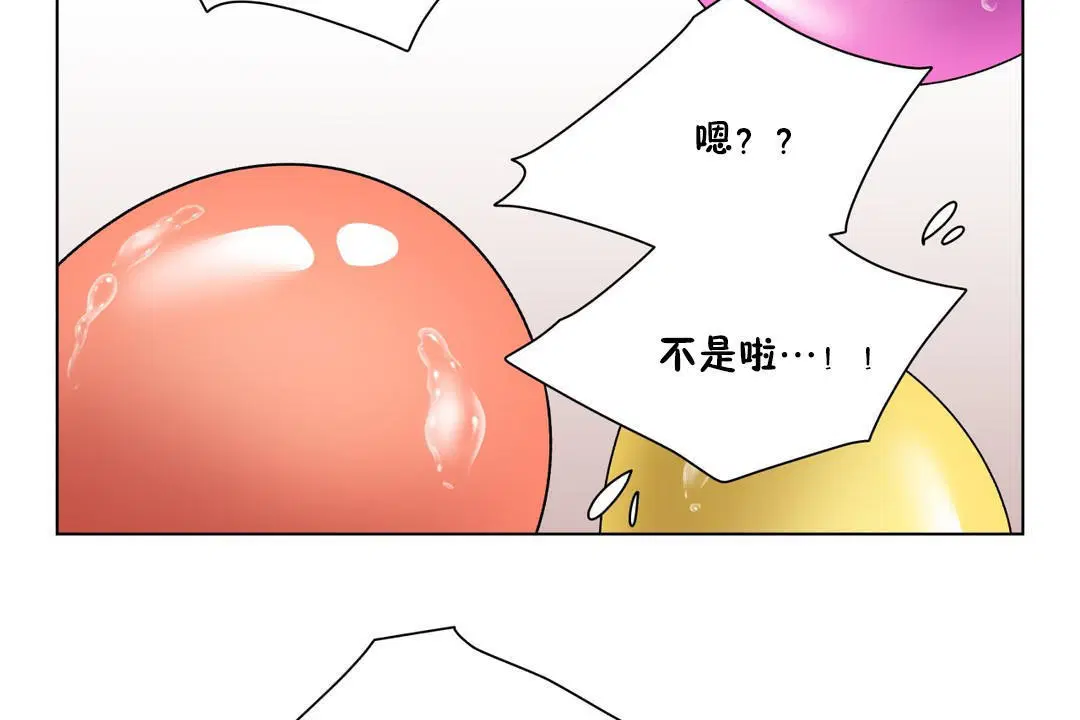 第9話
