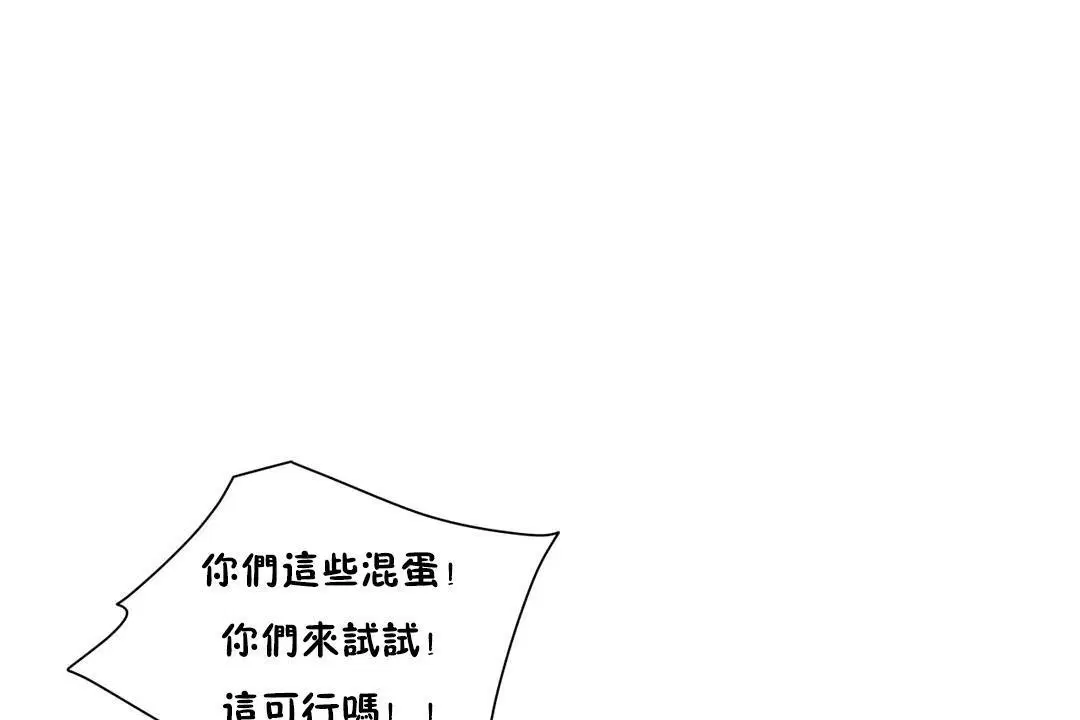 第9話