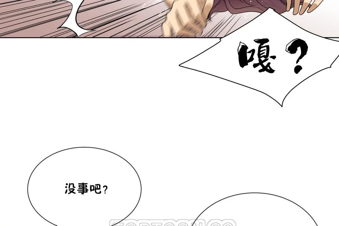 第9話