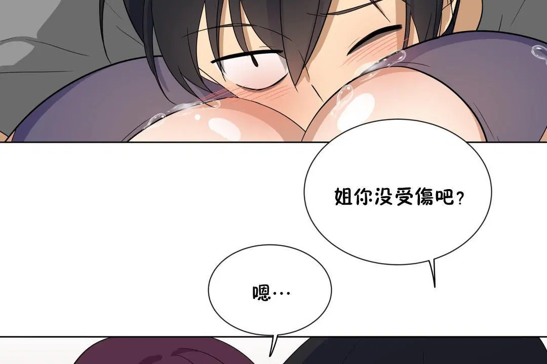 第9話