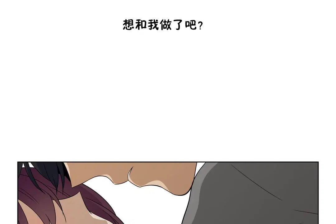 第9話