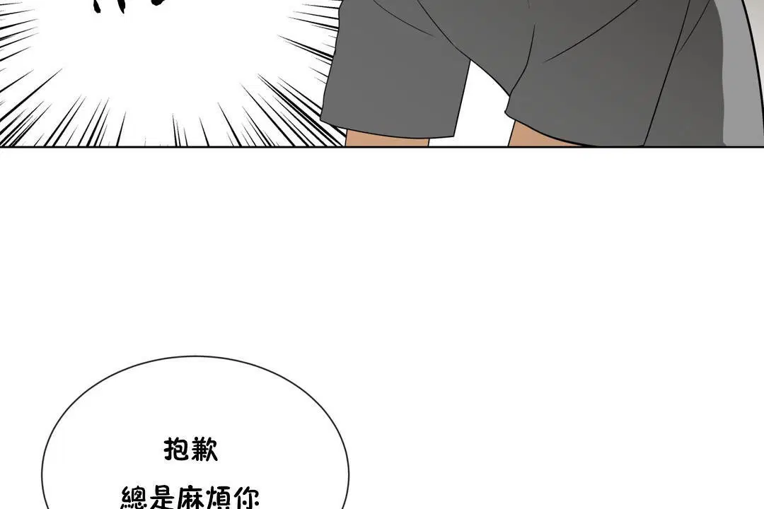 第10話