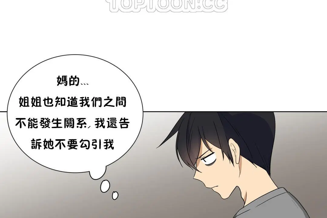 第10話
