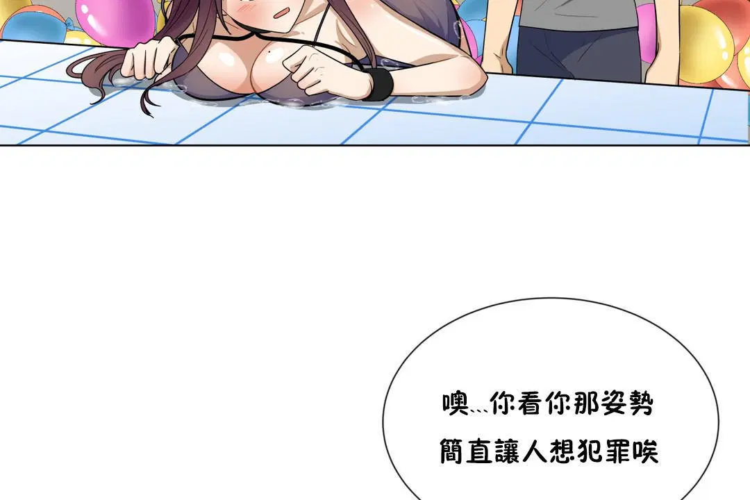 第10話