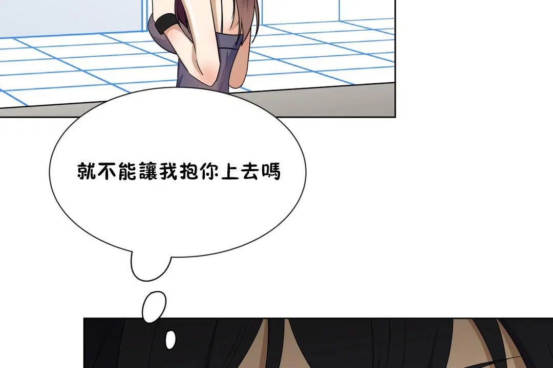 第10話