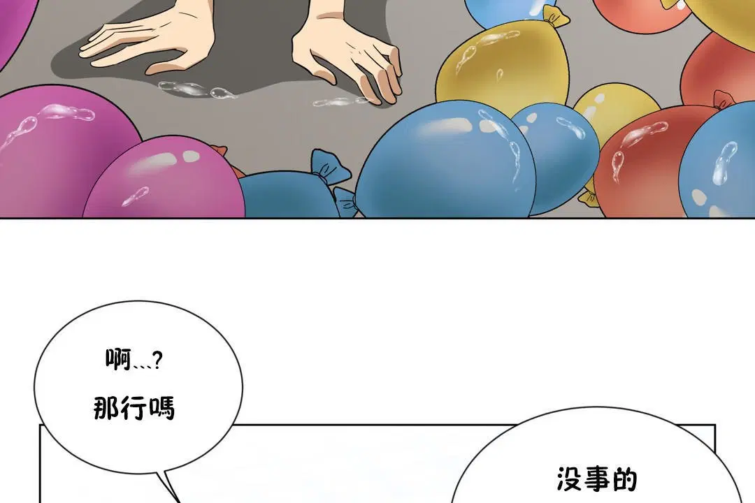 第10話