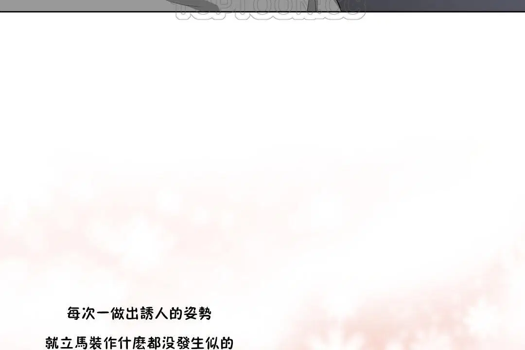 第10話