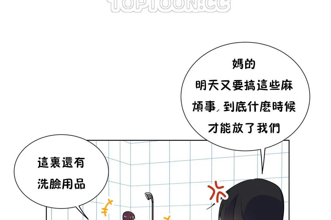 第10話