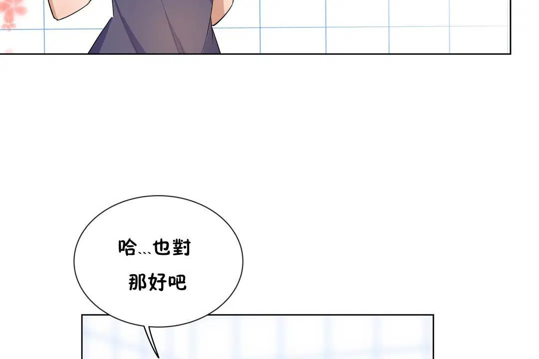 第10話