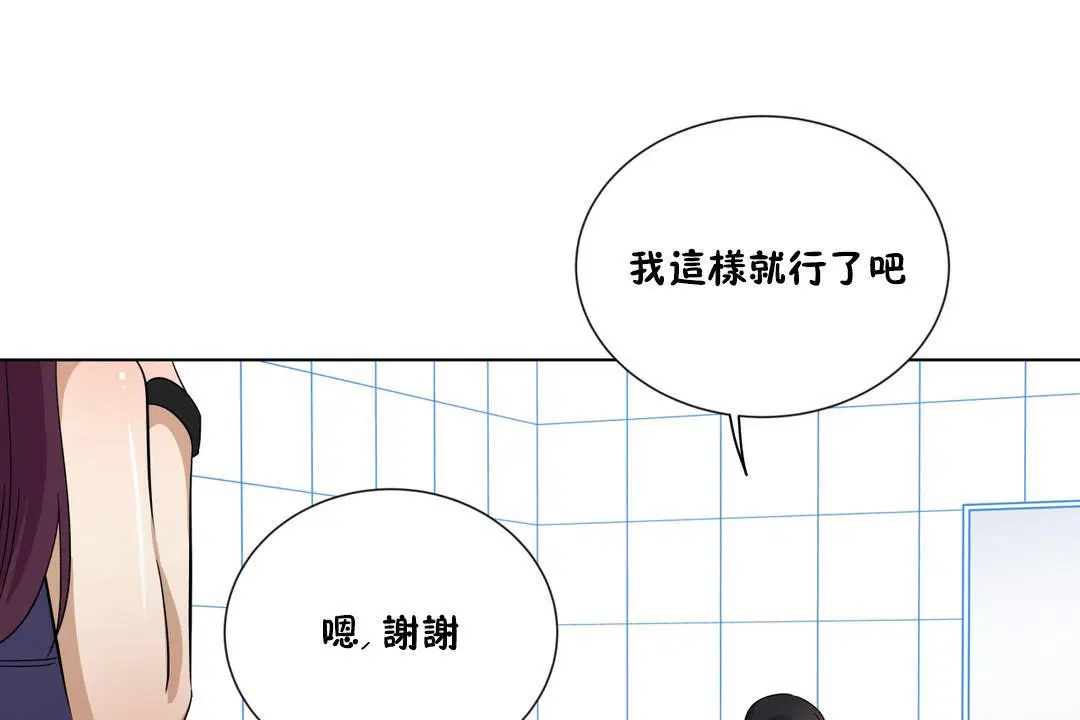 第10話