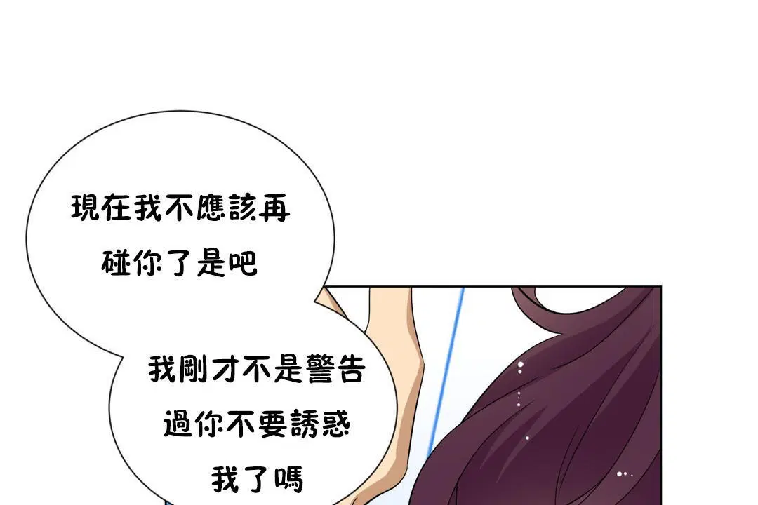 第11話