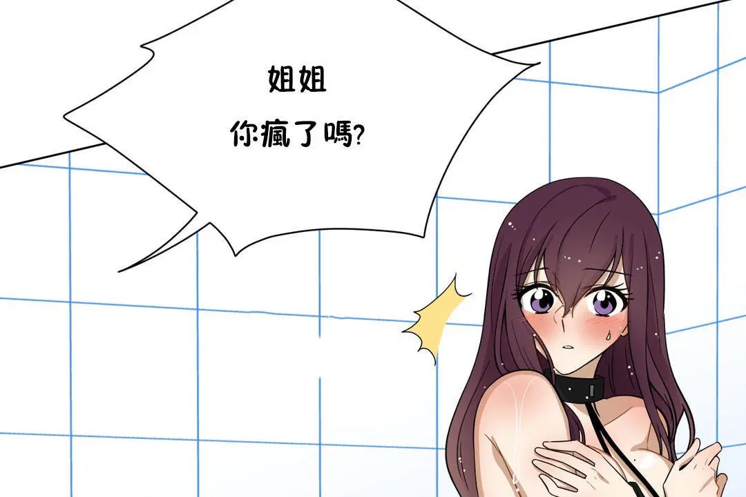 第11話