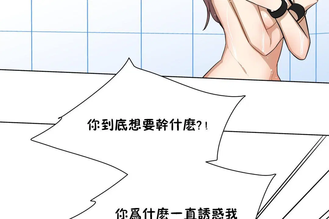 第11話
